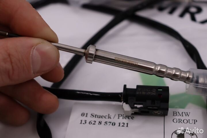 Датчик температуры 13628570121