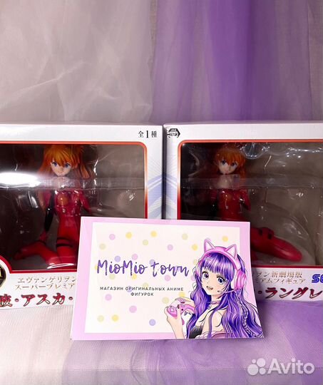 Оригинальная фигурка Аска