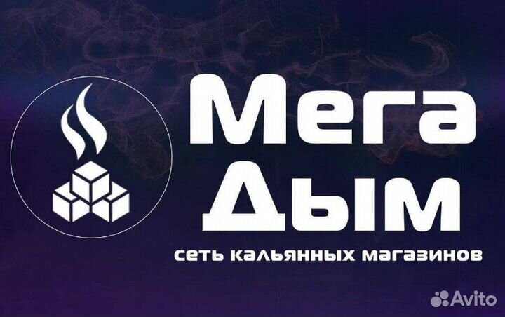 Продавец- консультант в кальянный магазин