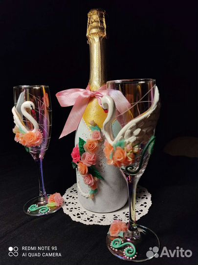 Свадебный набор