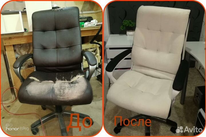 Перетяжка и восстановление мягкой и офиcнoй мeбели