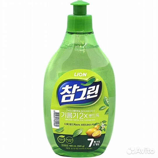 Средство для мытья посуды, овощей и фруктов