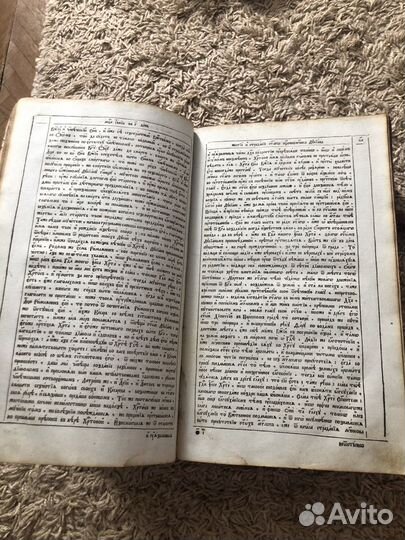 Книга Жития Святых 1796-1801 гг