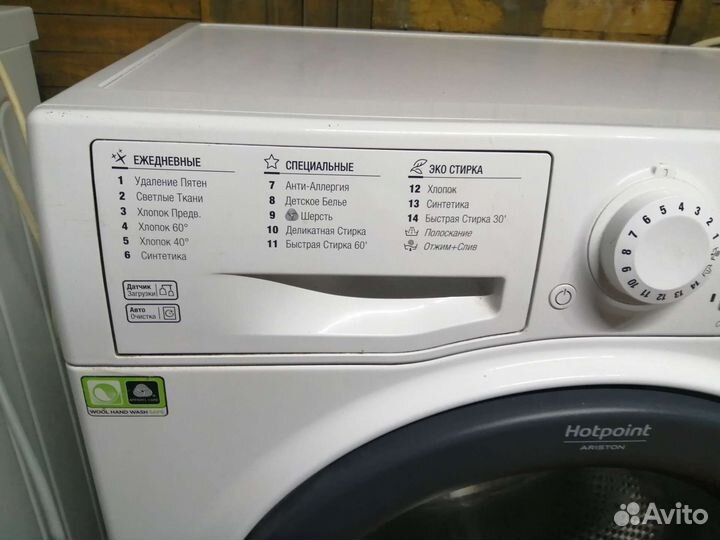 Стиральная машина, доставка