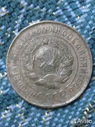 Монеты ссср.3коп.1931год.1957