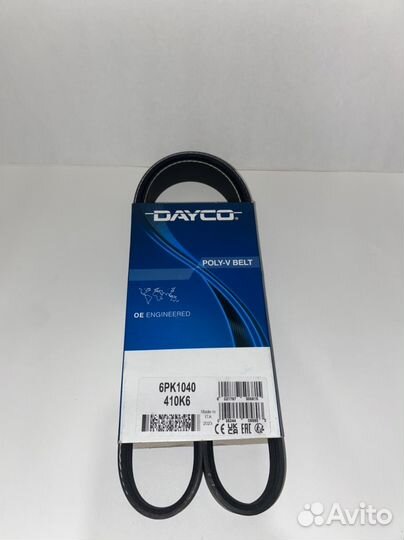 Ремень поликлиновый