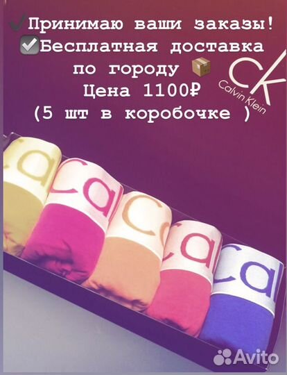 Боксеры трусы наборы мужские