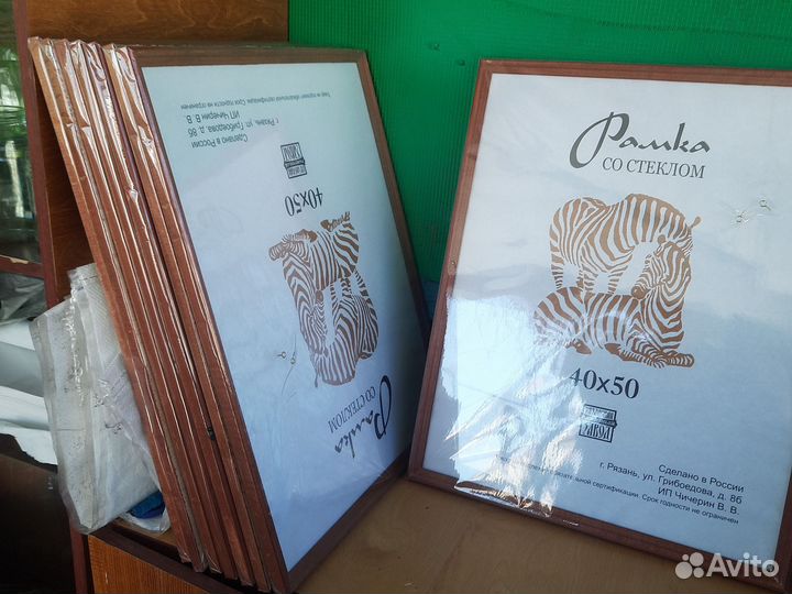 Рамка 40 на 50 со стеклом