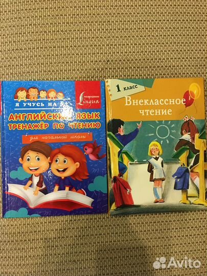 Внеклассное чтение 1 класс