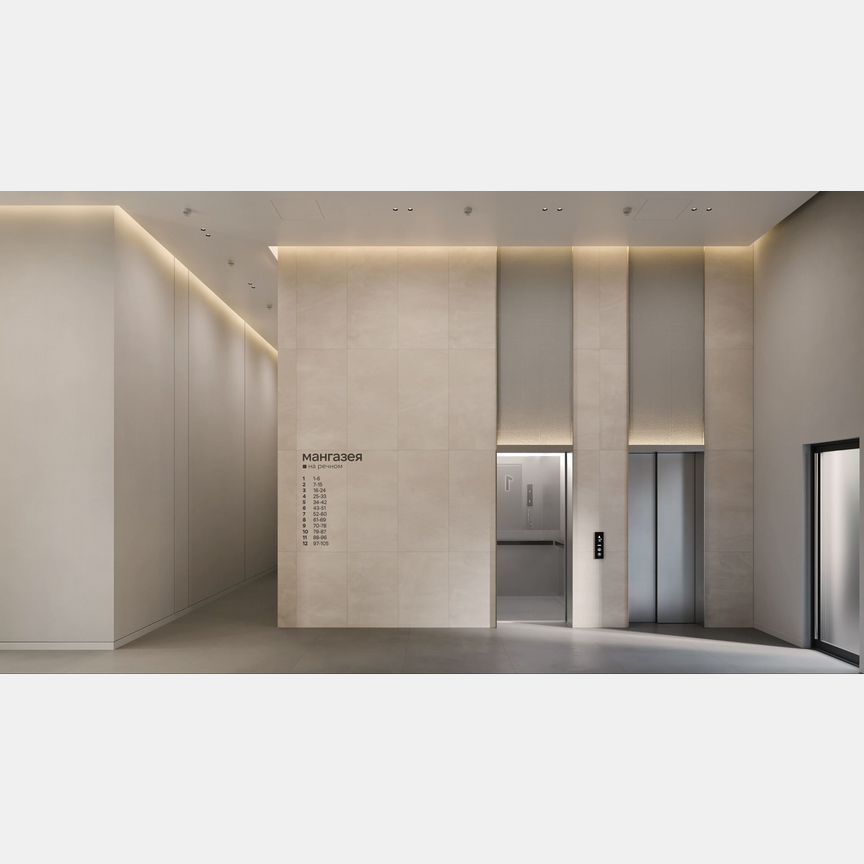 2-к. квартира, 65,6 м², 18/24 эт.