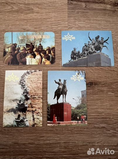 Календари времен СССР