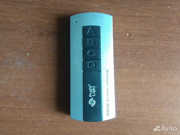 Пульт управления