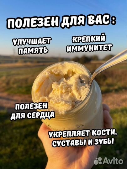 Отговорю покупать Аккураевый мед