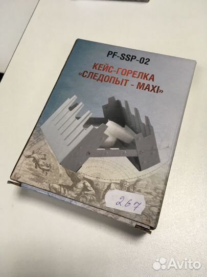 Кейс горелка Следопыт Maxi