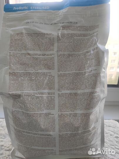 Сухой корм для стерилизованных кошек