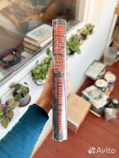 Некоторые не попадут в Ад