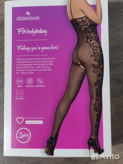 Новый эротический комбинезон