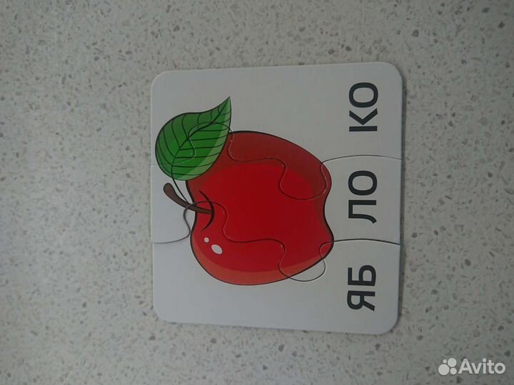 Пазлы для маленьких детей