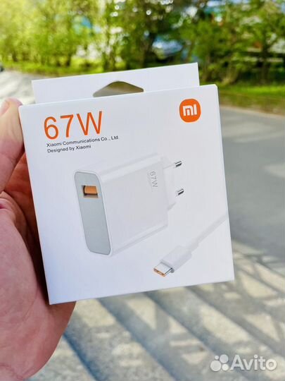 Быстрая зарядка xiaomi 67w