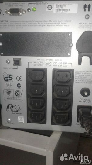Ибп APC Smart-UPS C SMC1500