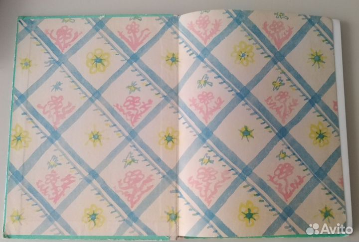 Отфрид Пройслер. Маленькая баба яга