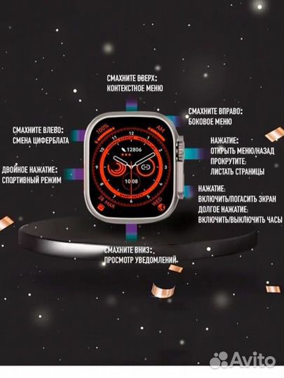 Смарт часы Watch ultra 8 новые