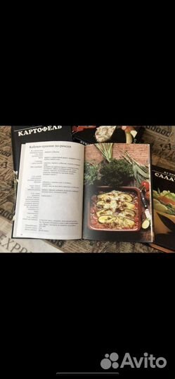Книги кулинария