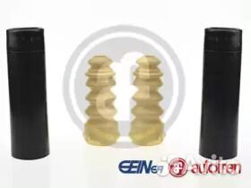 Пылезащитный комплект