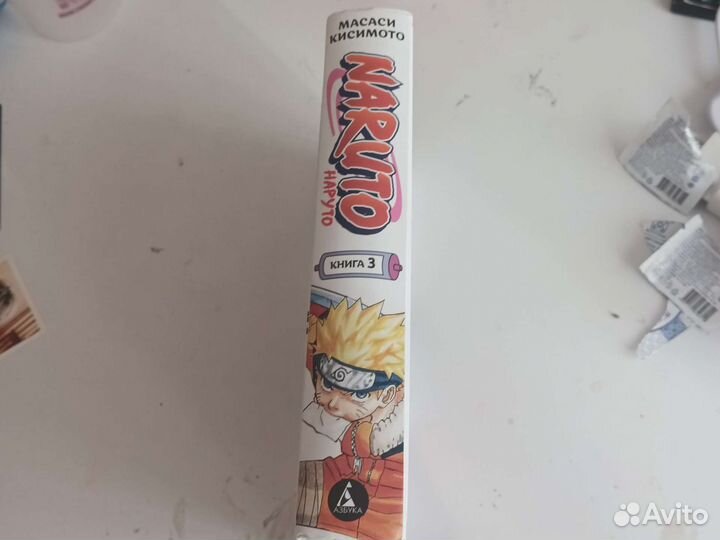 Манга наруто 3 книга