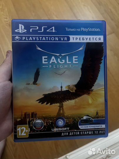 Диски на sony playstation VR