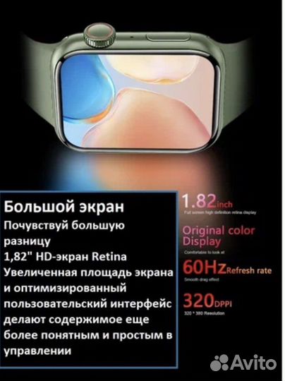 Подарок на 23 февраля Apple Watch Копия