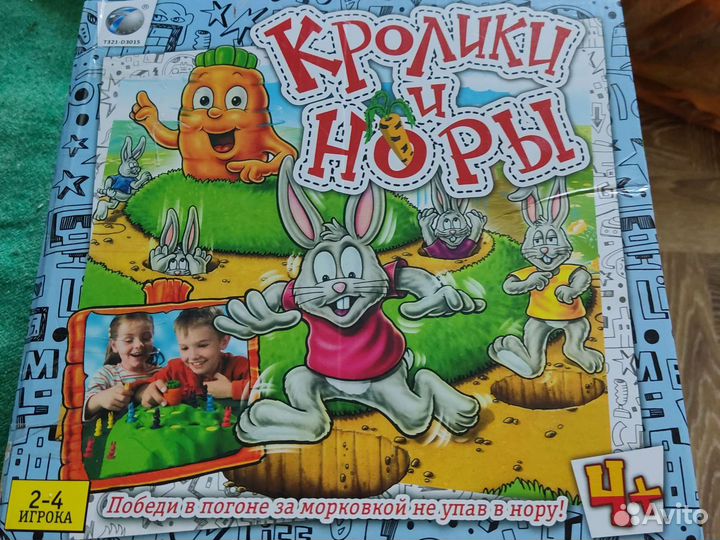 Детские настольные игры