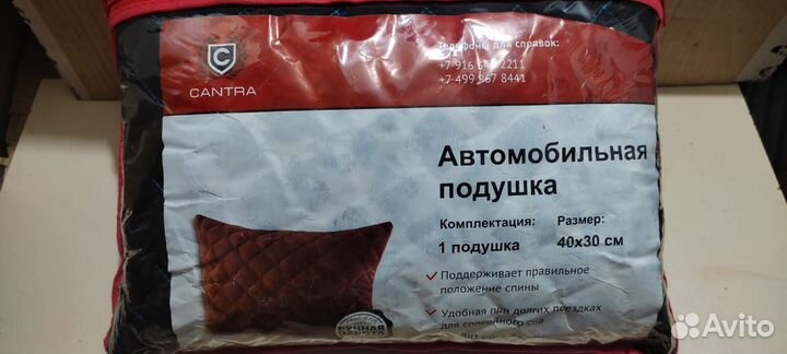 Чехлы Накидки на сиденья из алькантары