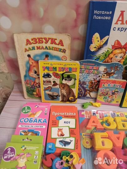 Развивающий набор игр