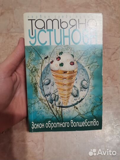 Книги Устинова