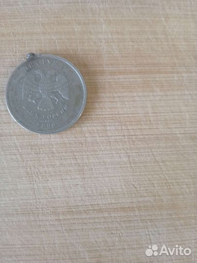 2 рубля с заводским браком