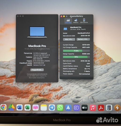 Apple MacBook Pro 13 2018