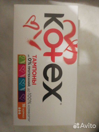 Тампоны kotex новые 16 штук нормал