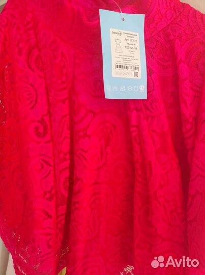 Костюм для бальных танцев