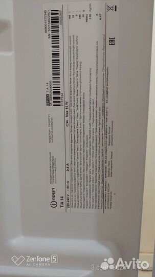 Холодильник бу