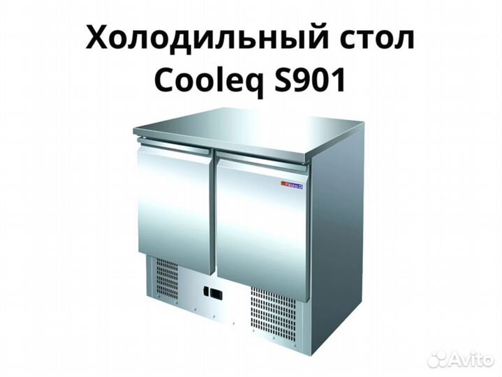 Морозильный стол Cooleq
