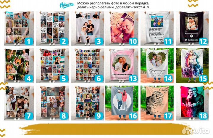 Фотоплед теплый