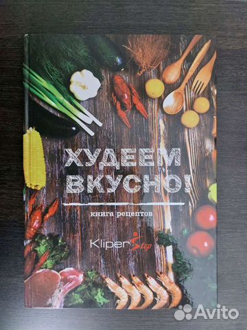 Книга новая