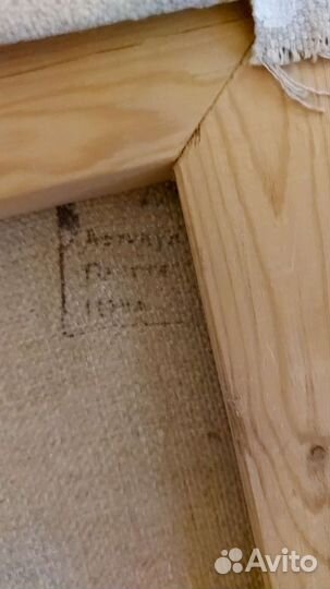 Картина маслом на холсте. Овчинников Н