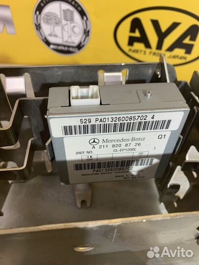 Блок управления антенной Mercedes w211