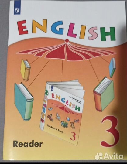 Учебник английского языка 3 класс Верещагина