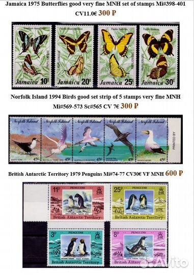 Фауна Британские колонии Сотружество