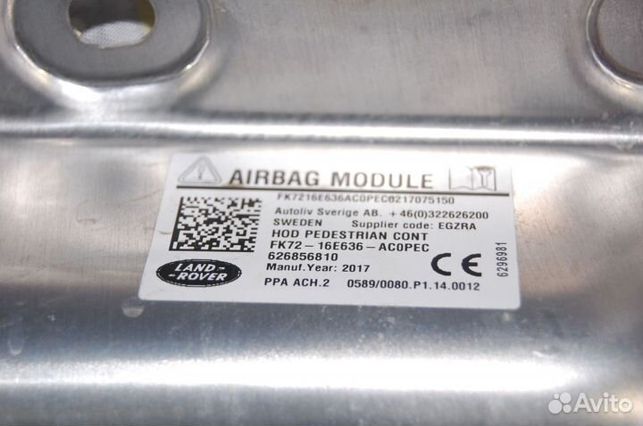Крышка подушки пешехода - Land Rover Range Rover