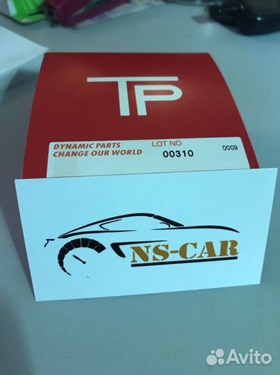 Кольца поршневые tpr