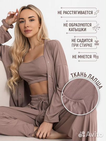 Пижама (штаны и рубашка)